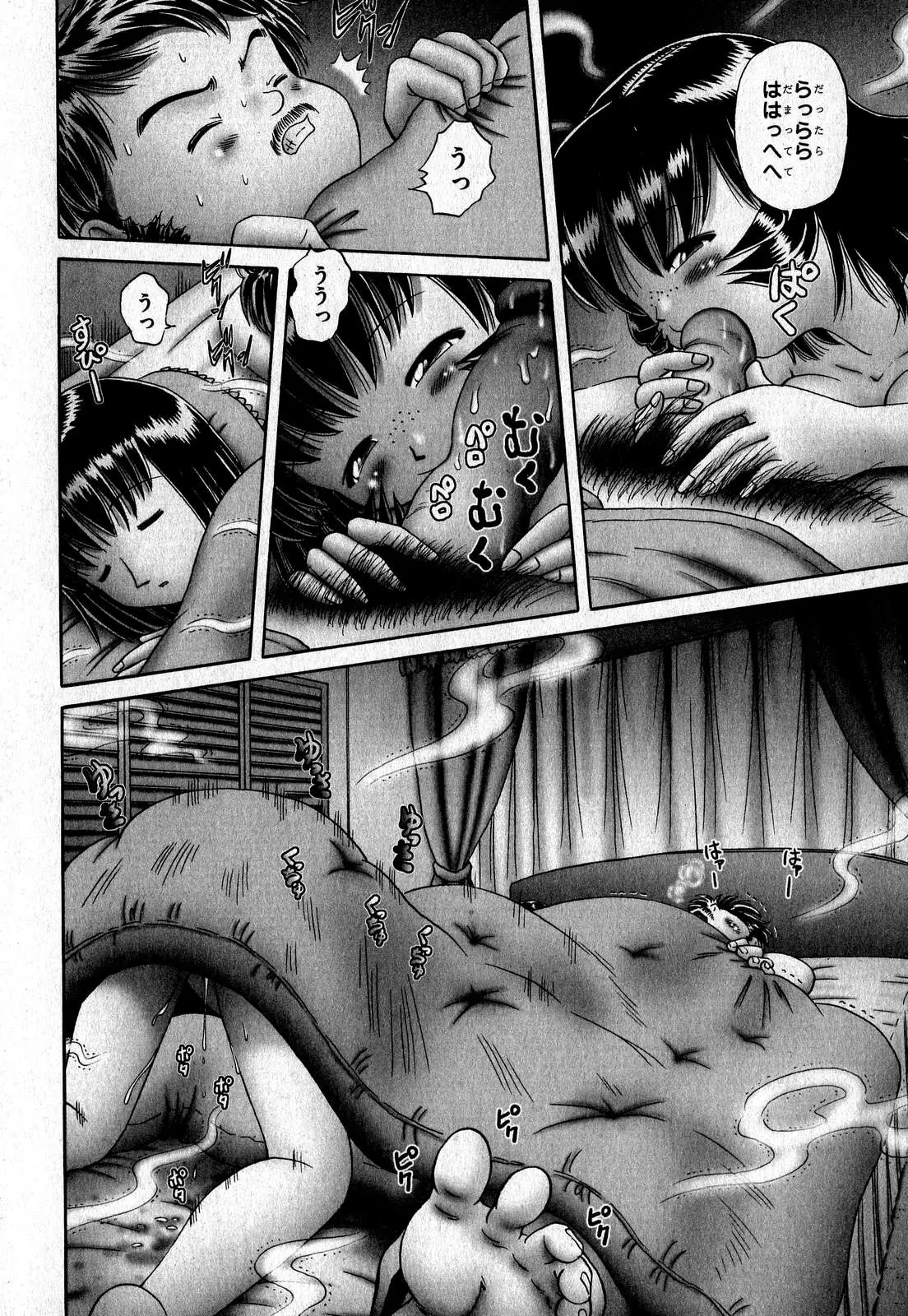Page 141