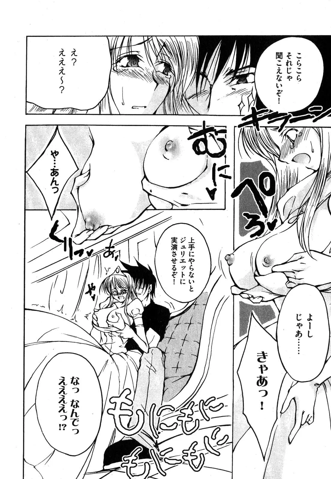 Page 155