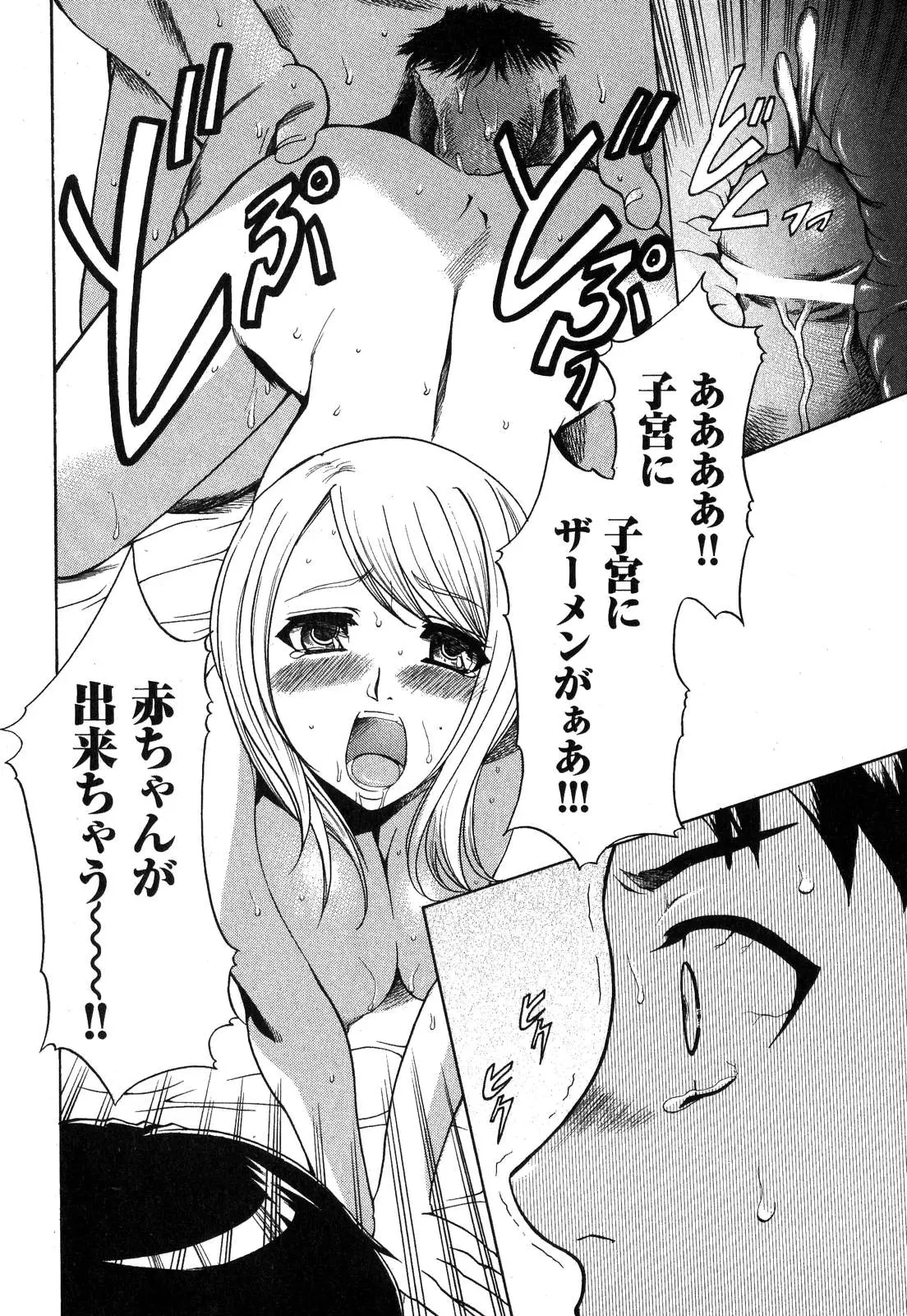 Page 179