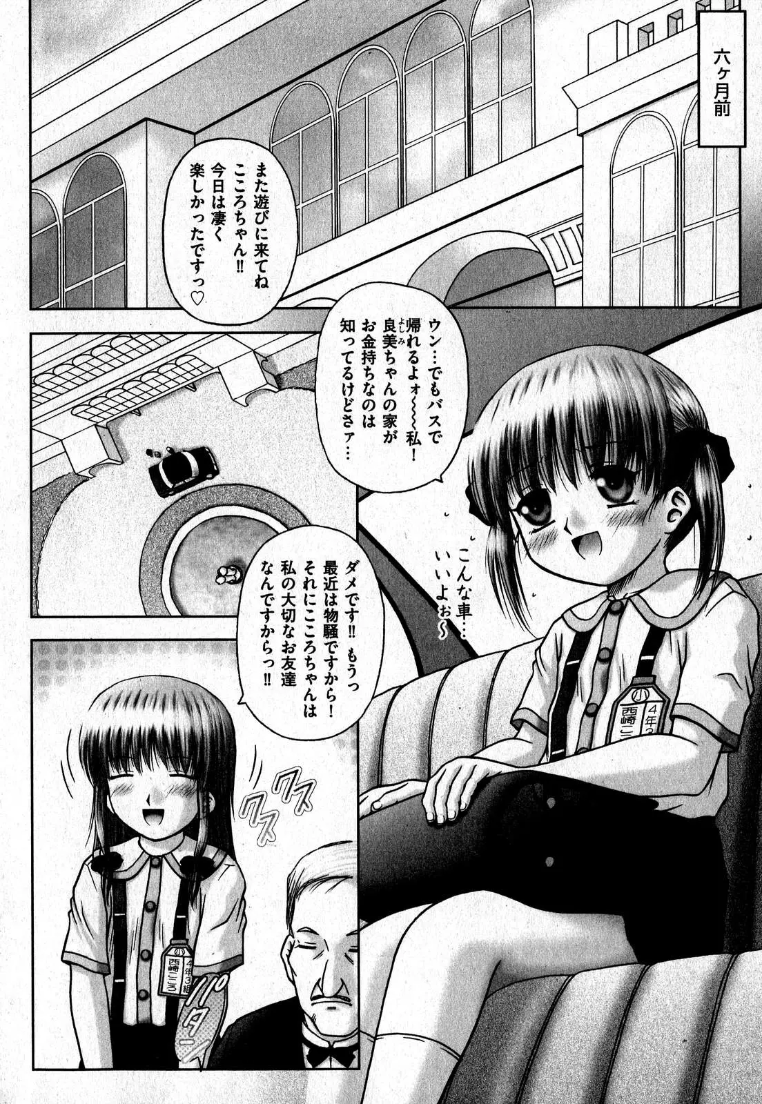 Page 189