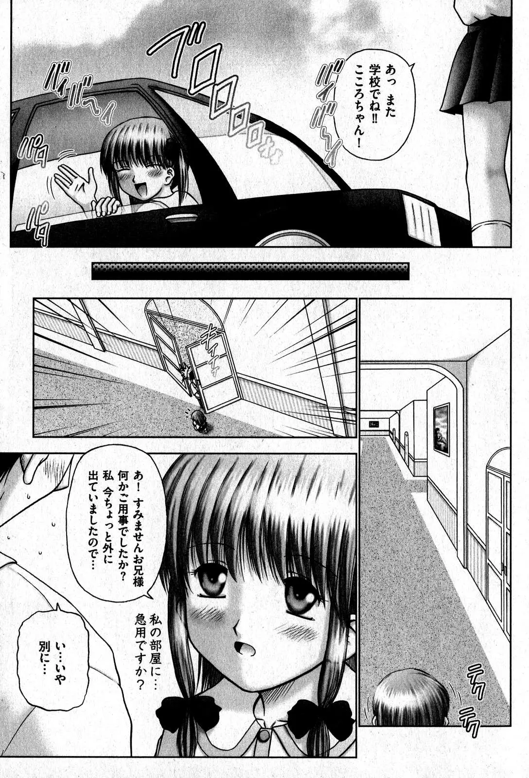 Page 190