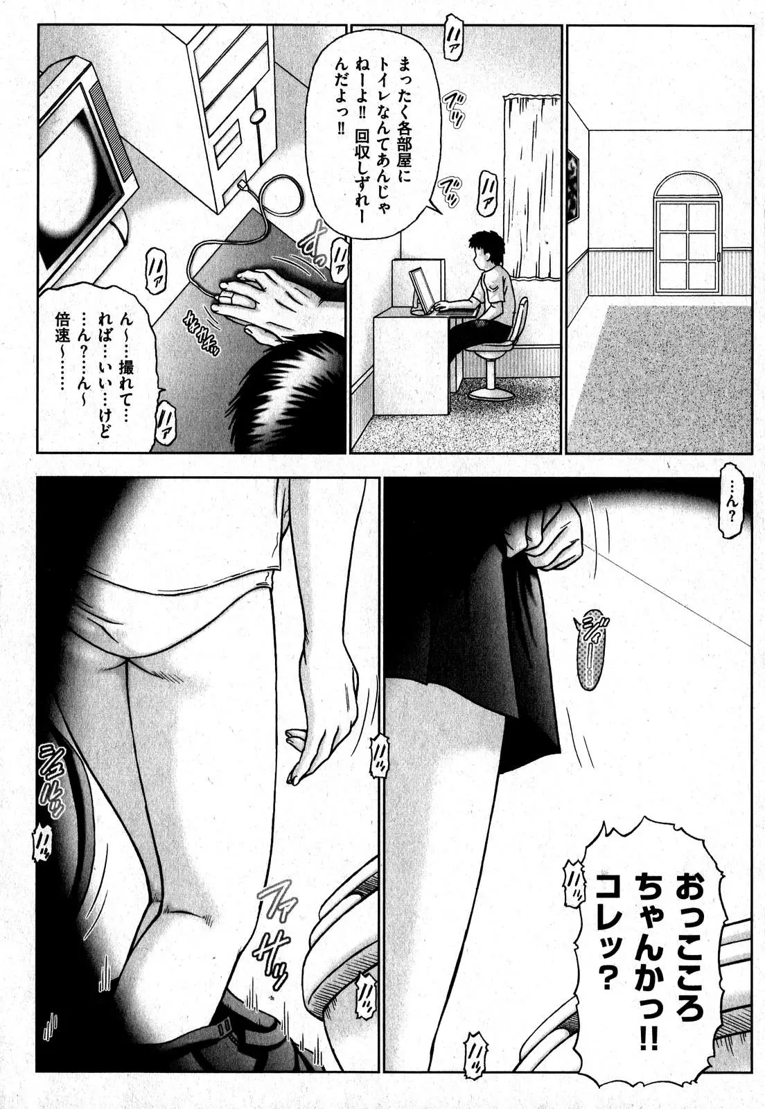 Page 191