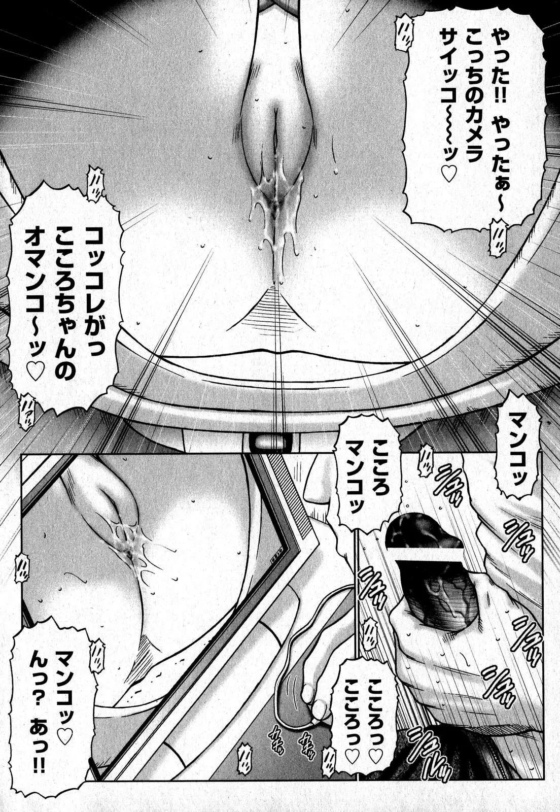 Page 193