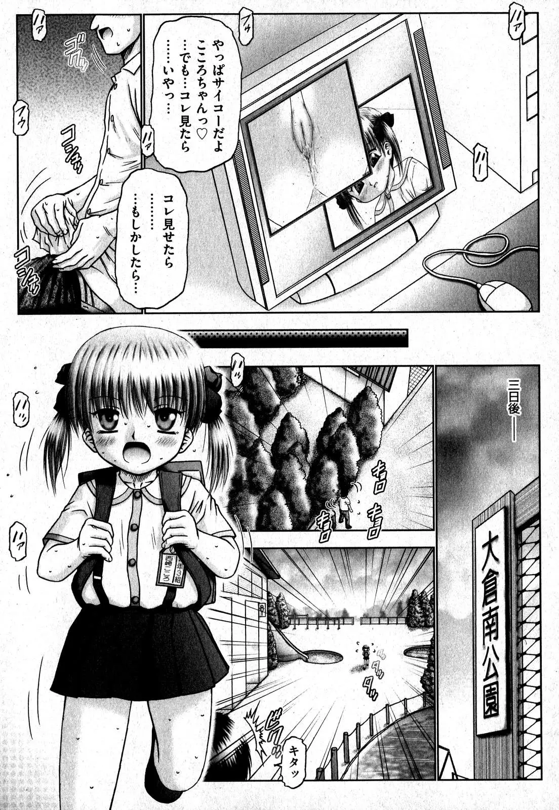 Page 195