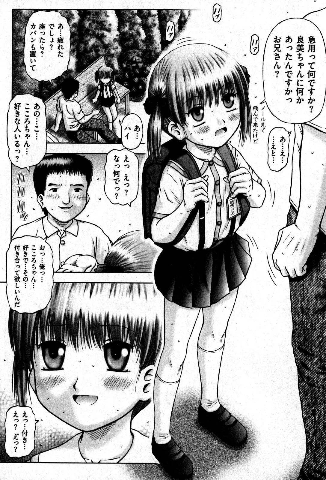 Page 196