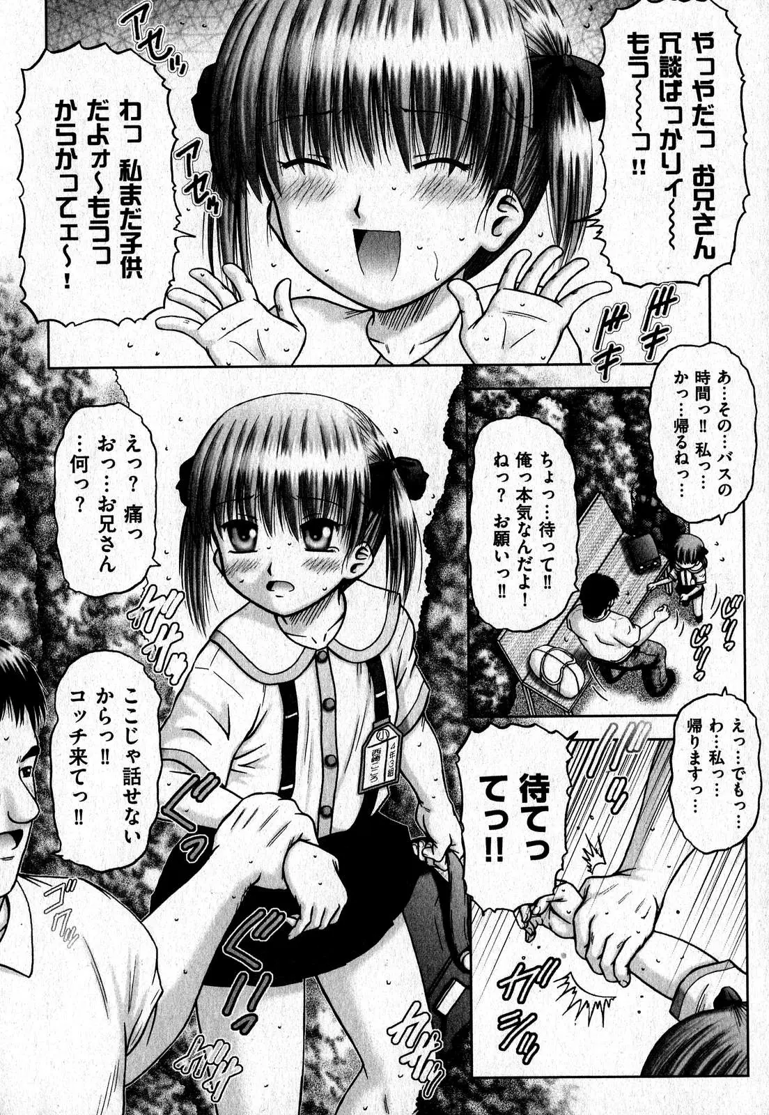 Page 197