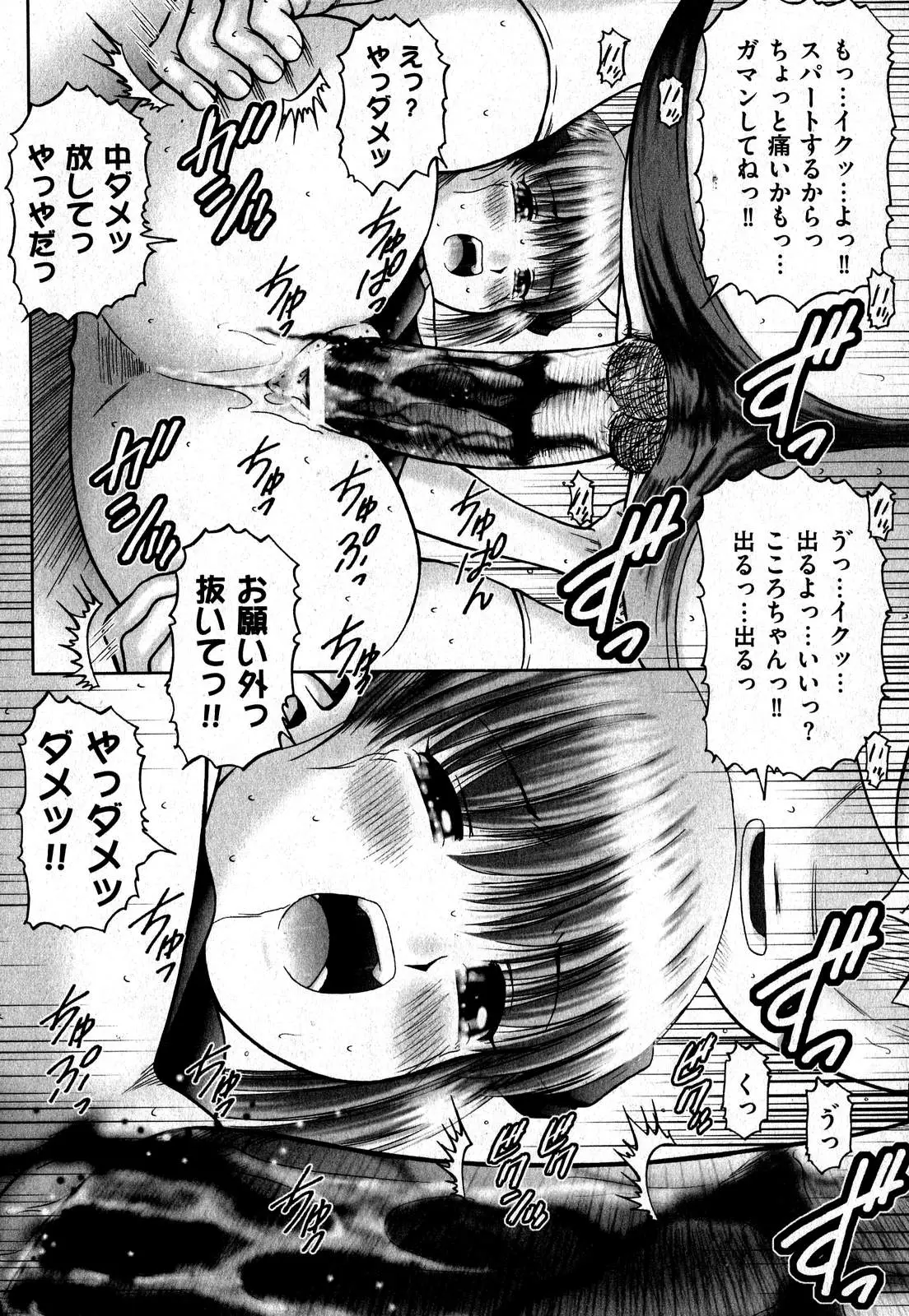 Page 207