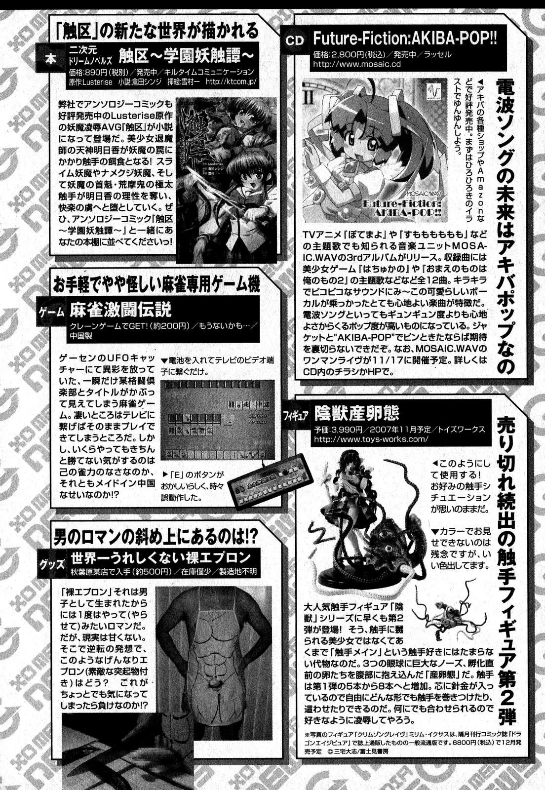 Page 211