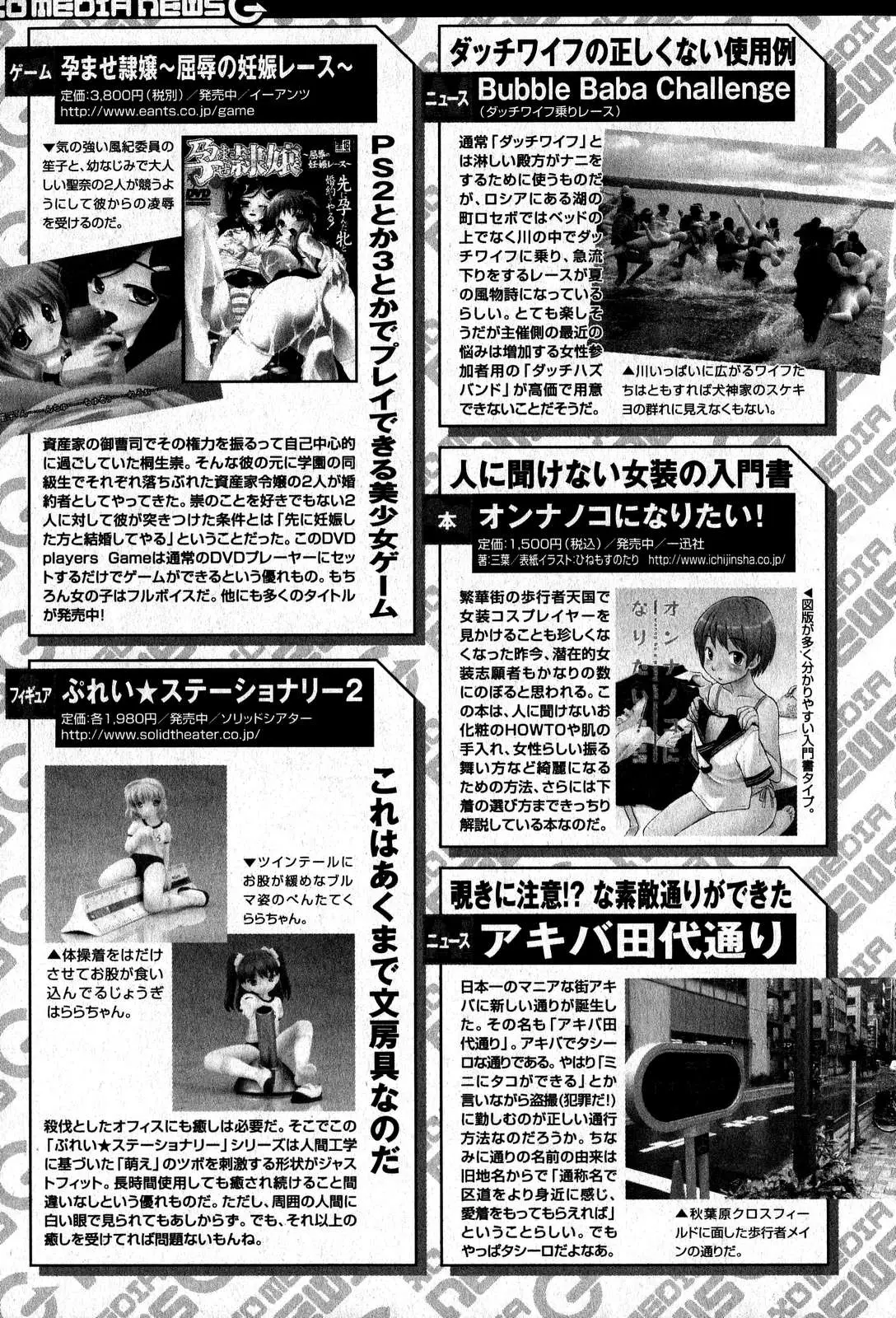 Page 212