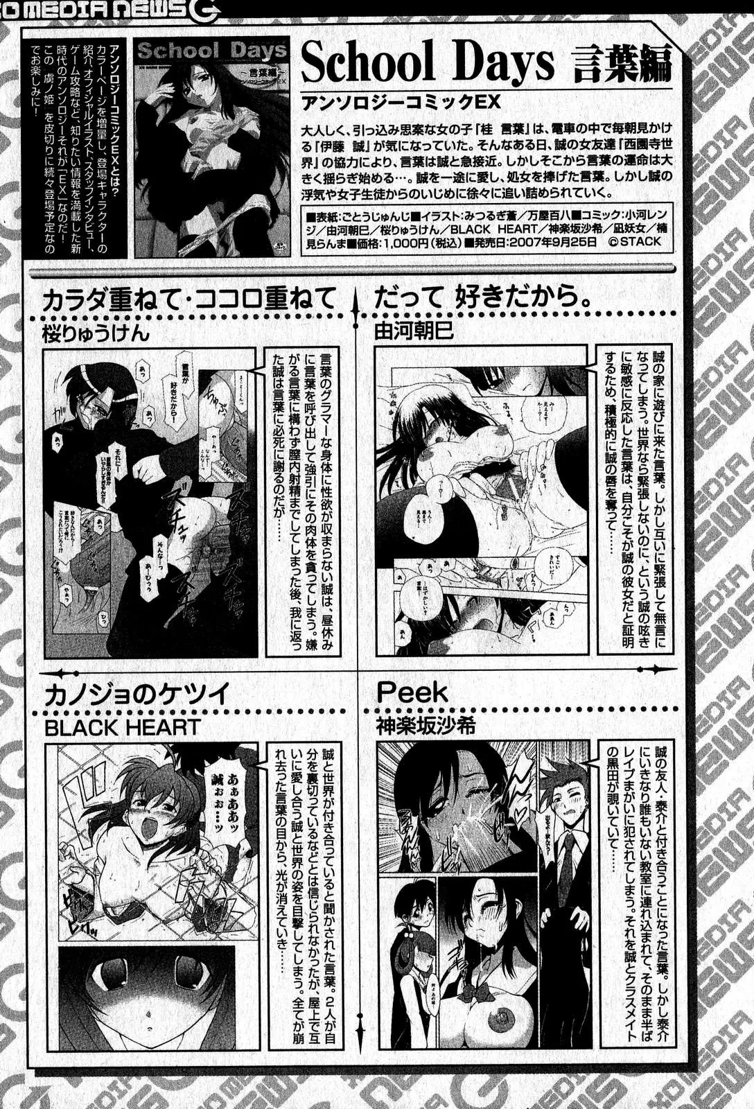 Page 214
