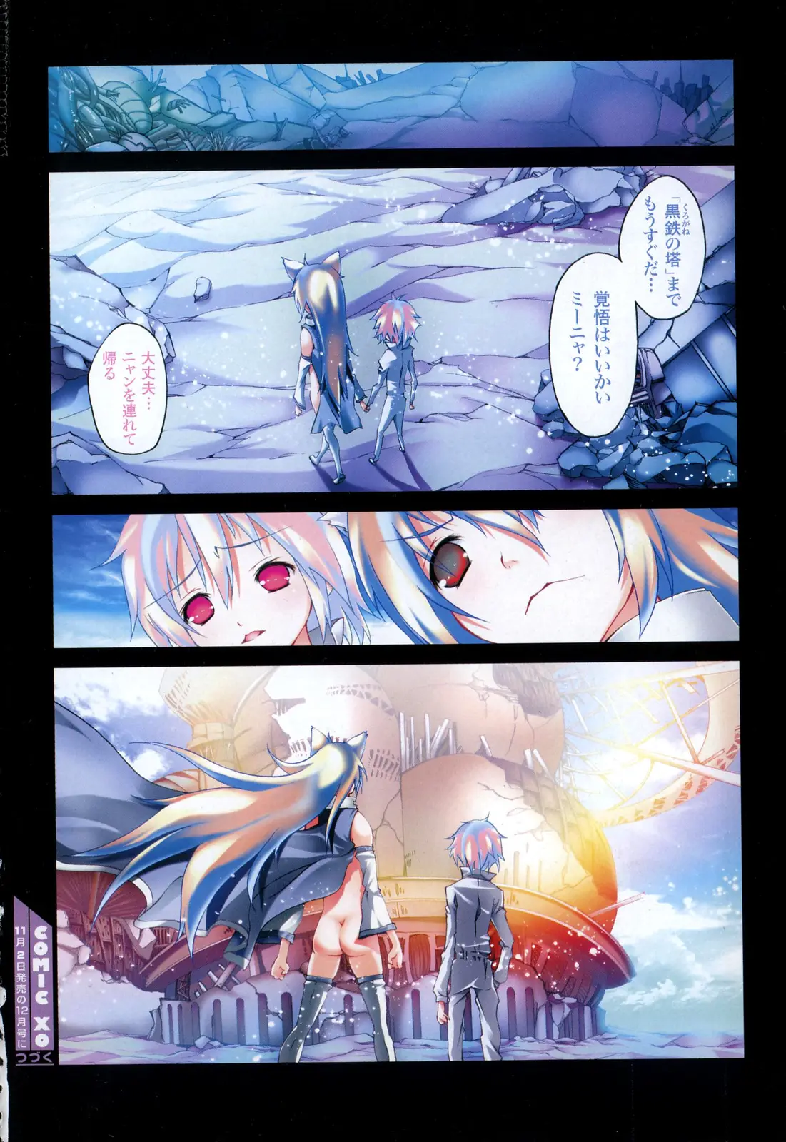 Page 227