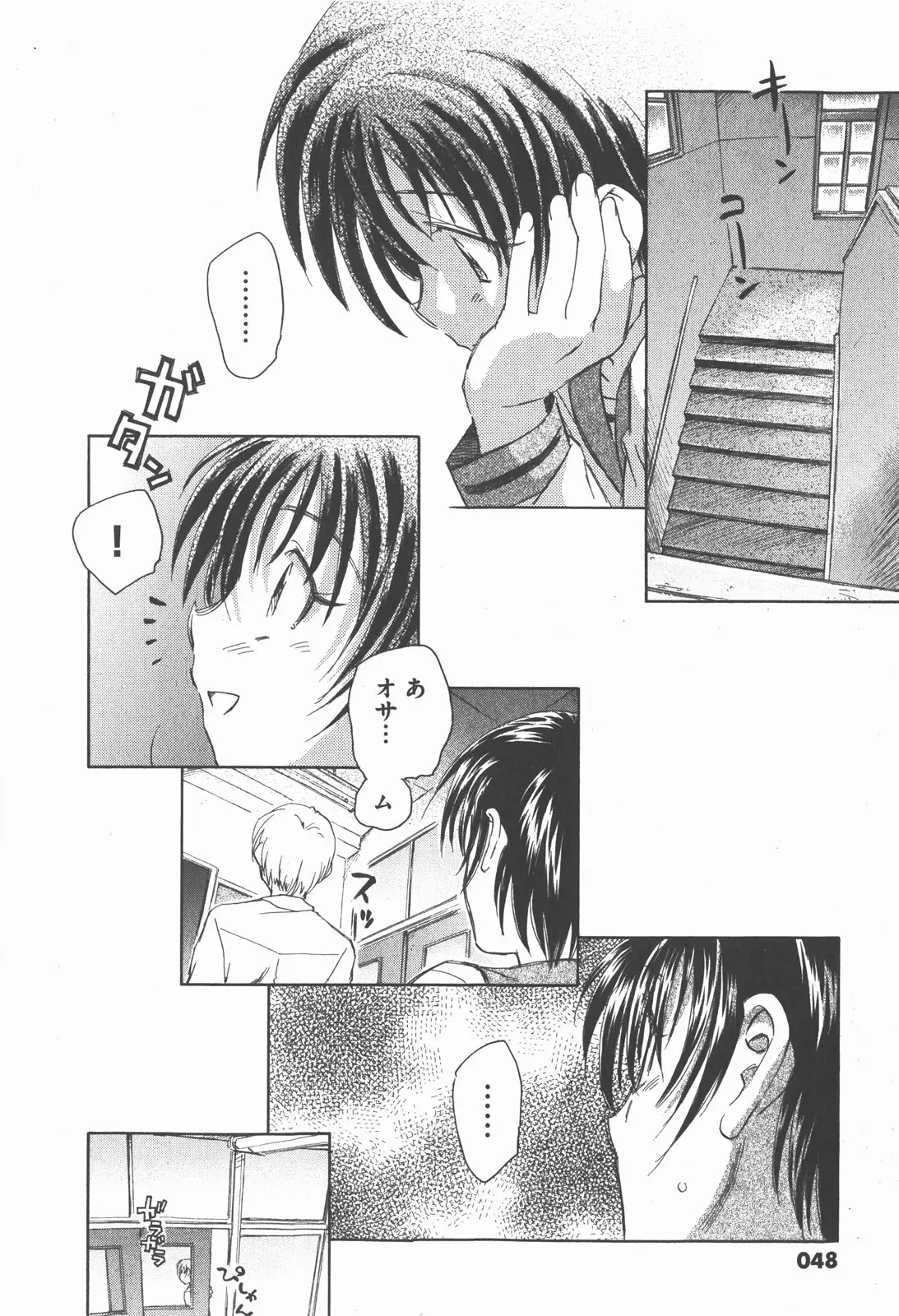 Page 48
