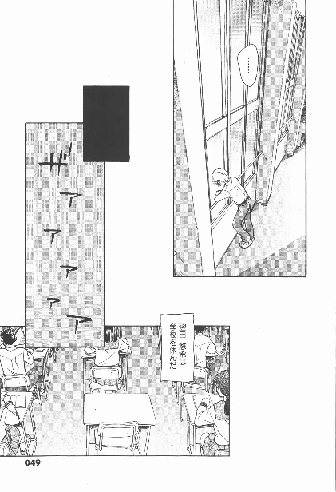 Page 49