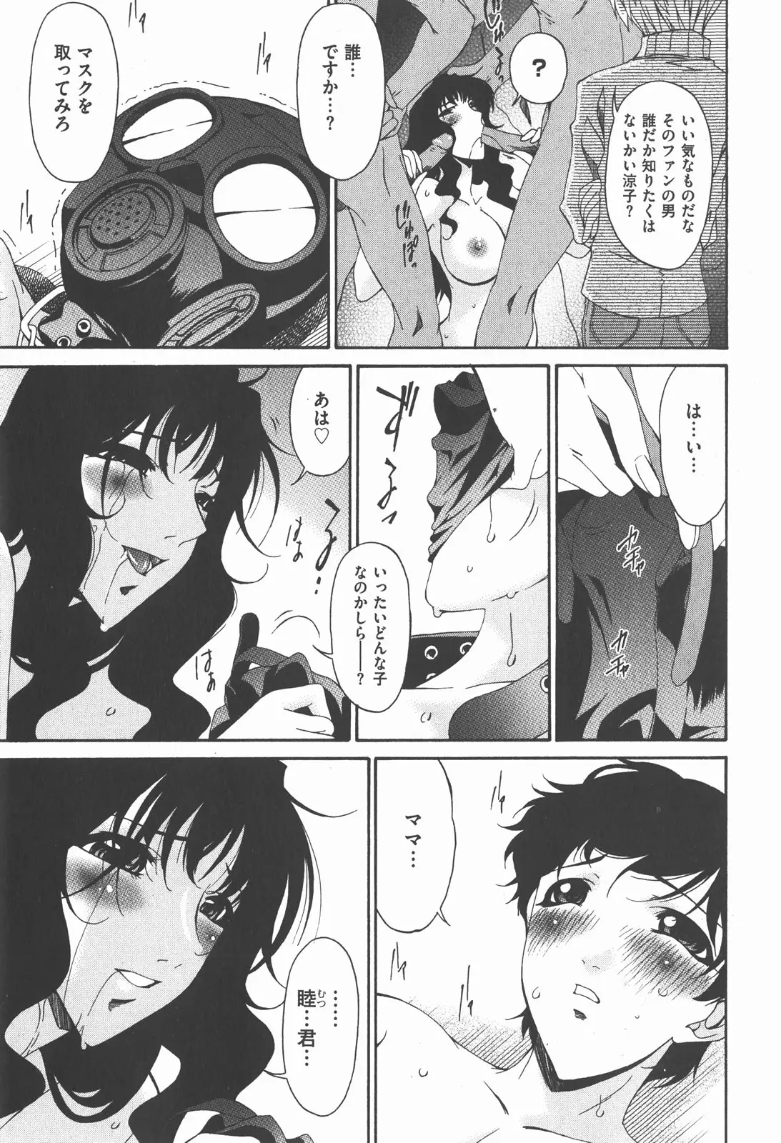 Page 111