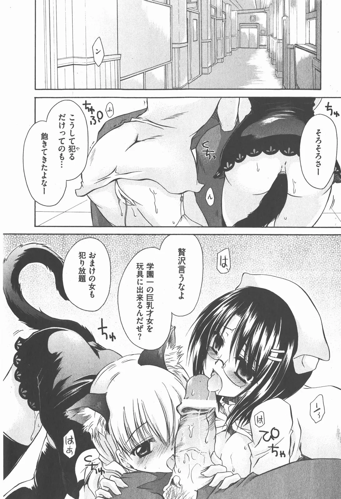 Page 128
