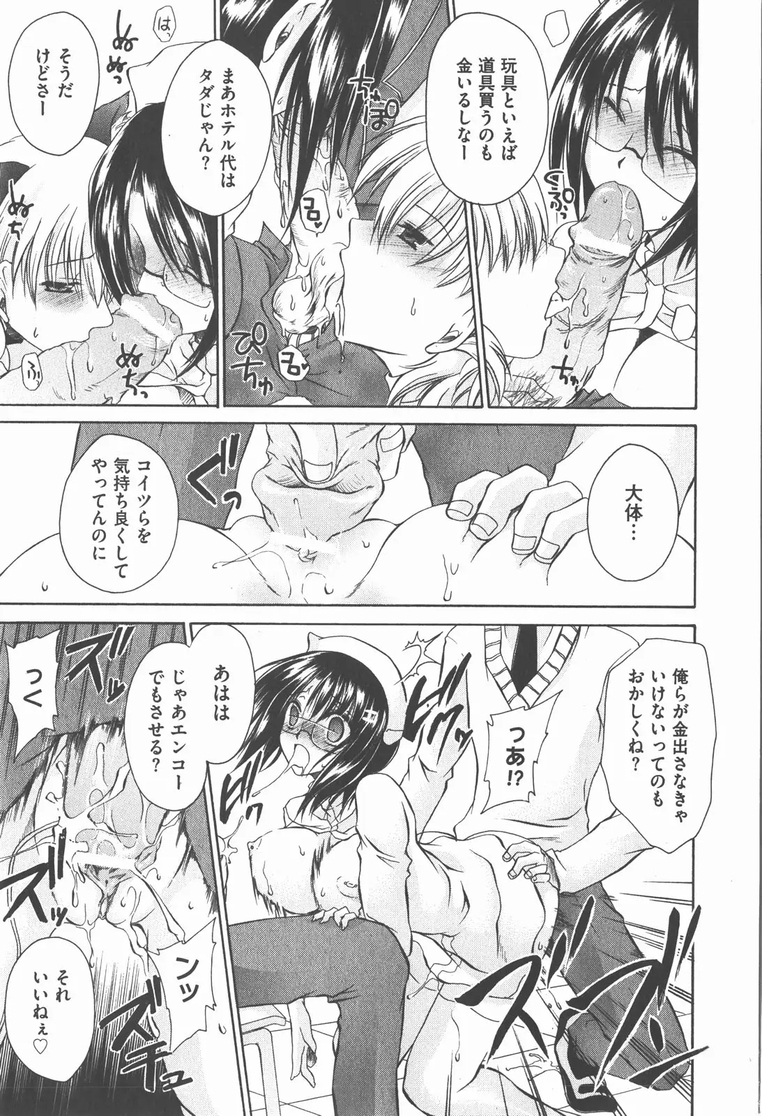 Page 129