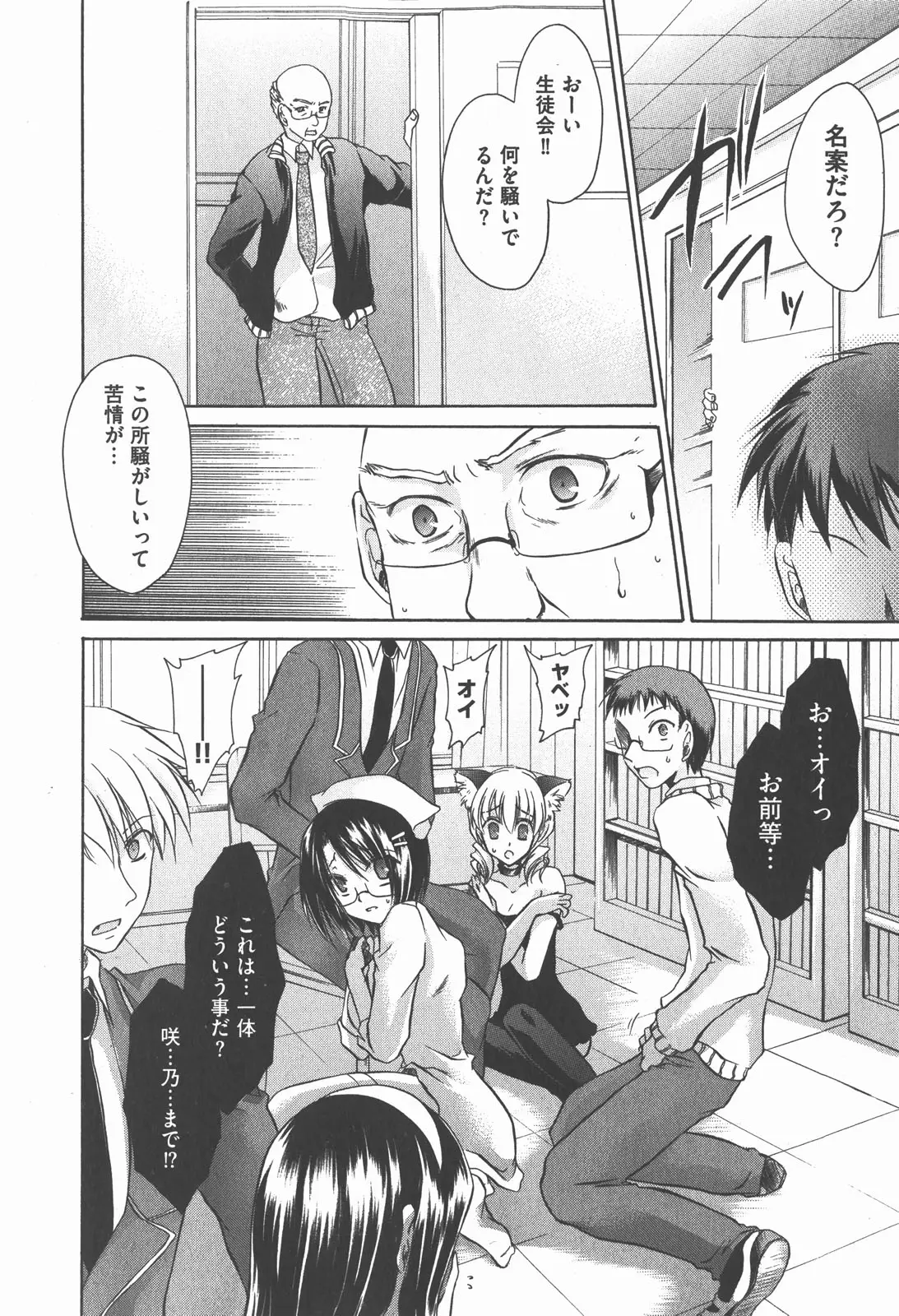 Page 130