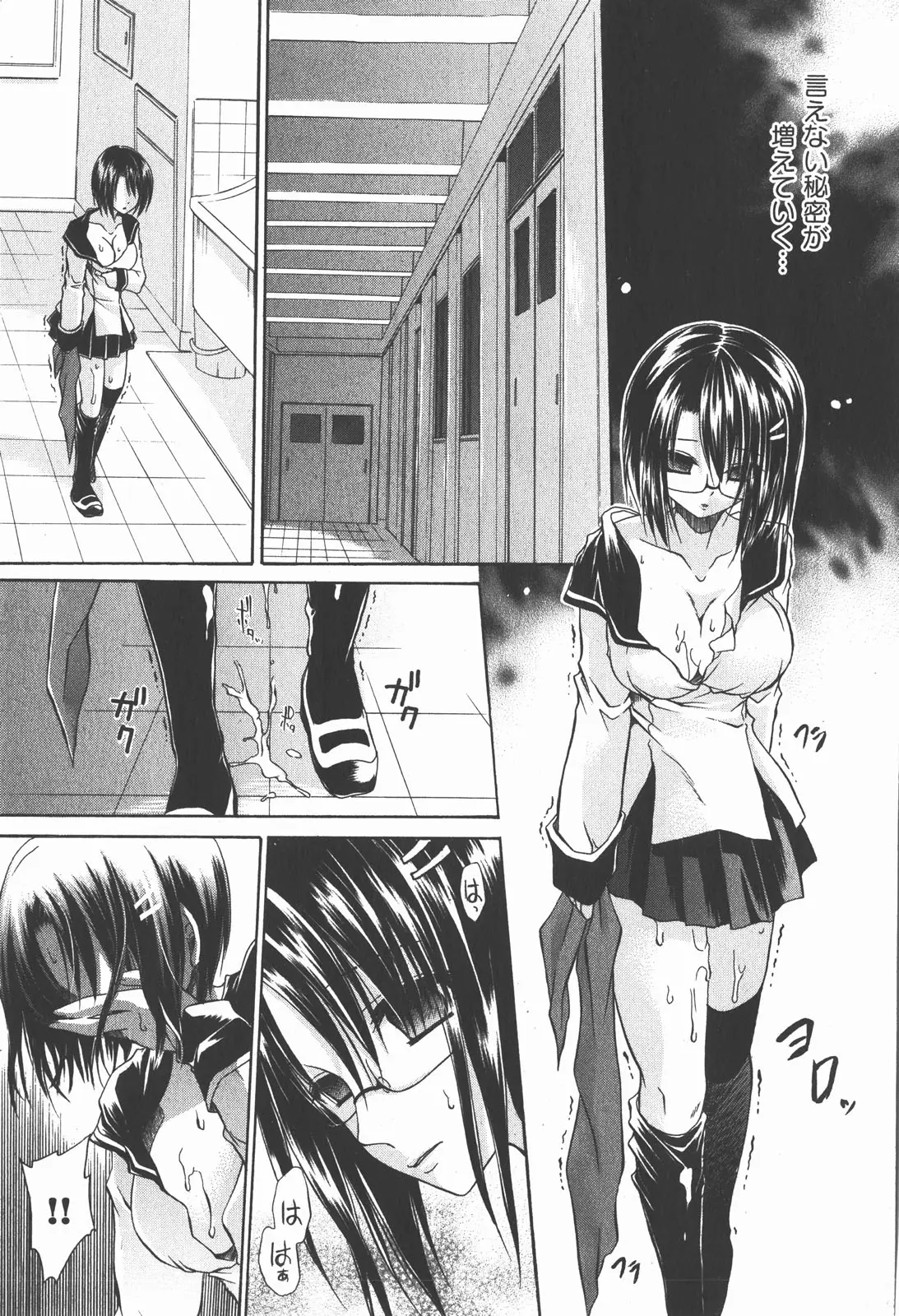 Page 139
