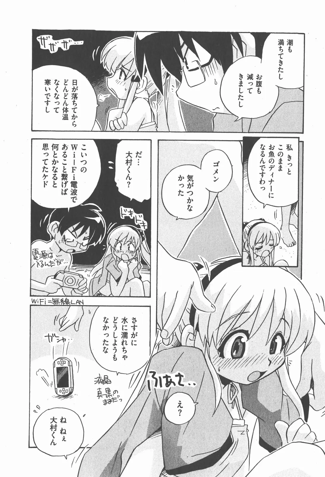 Page 156