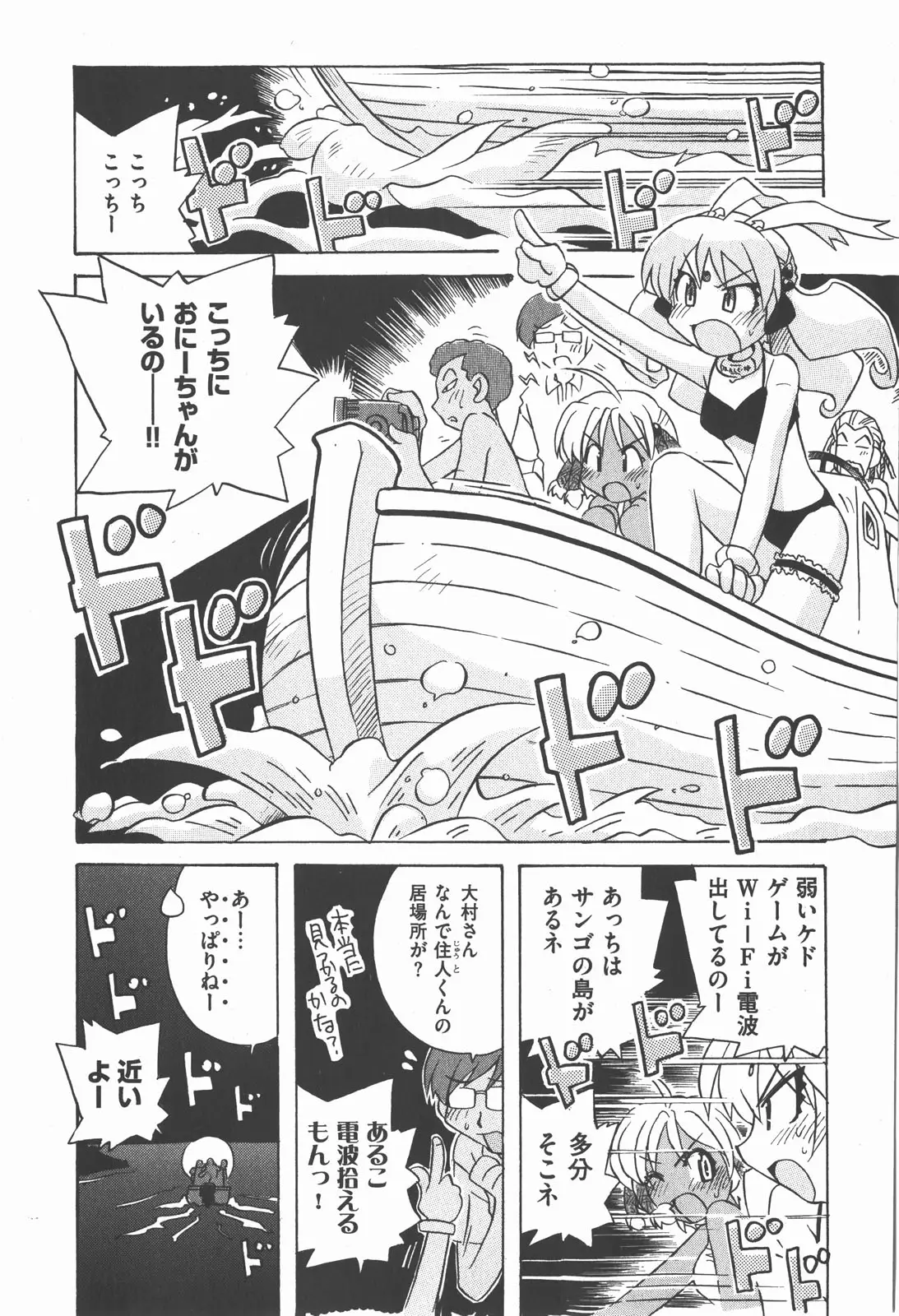 Page 163