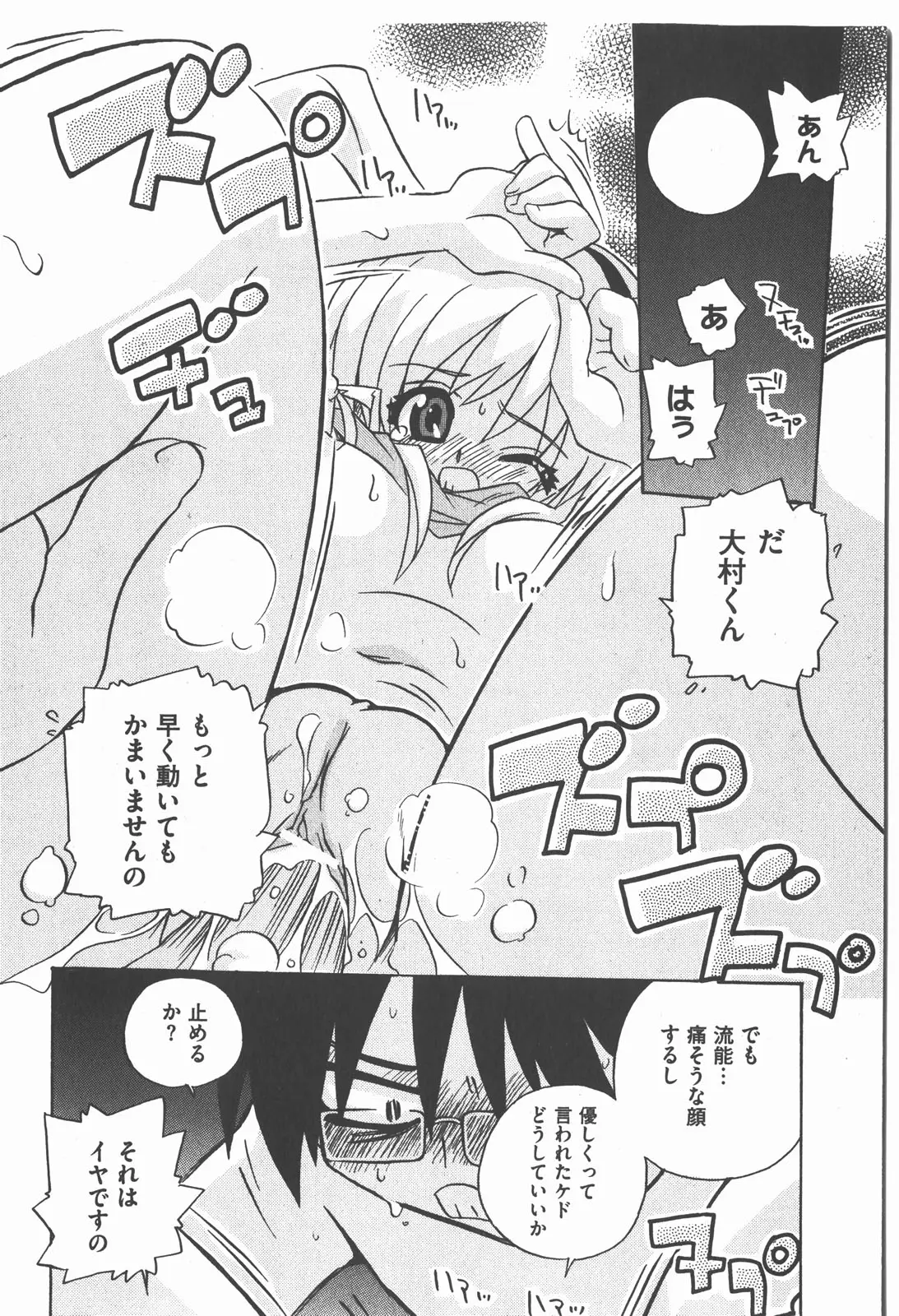 Page 164