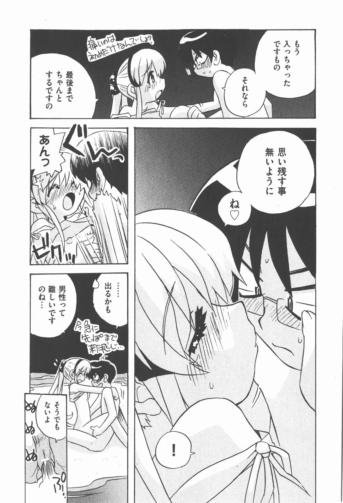 Page 165