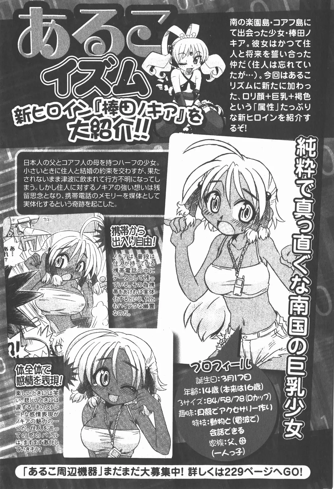 Page 169