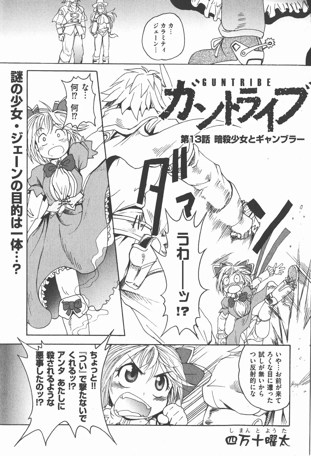 Page 171