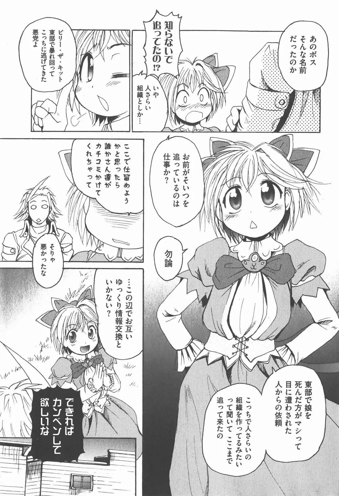 Page 173