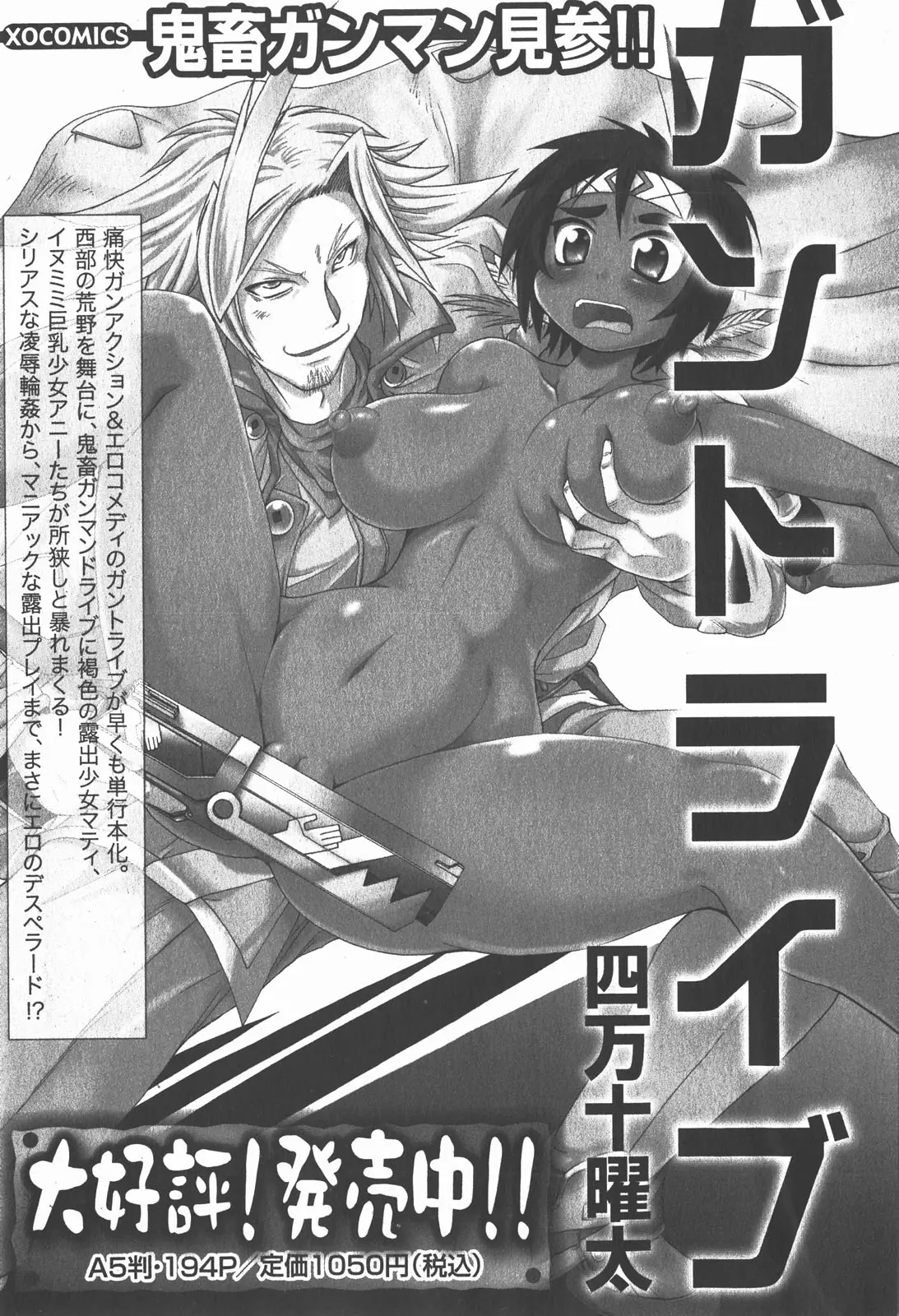Page 187