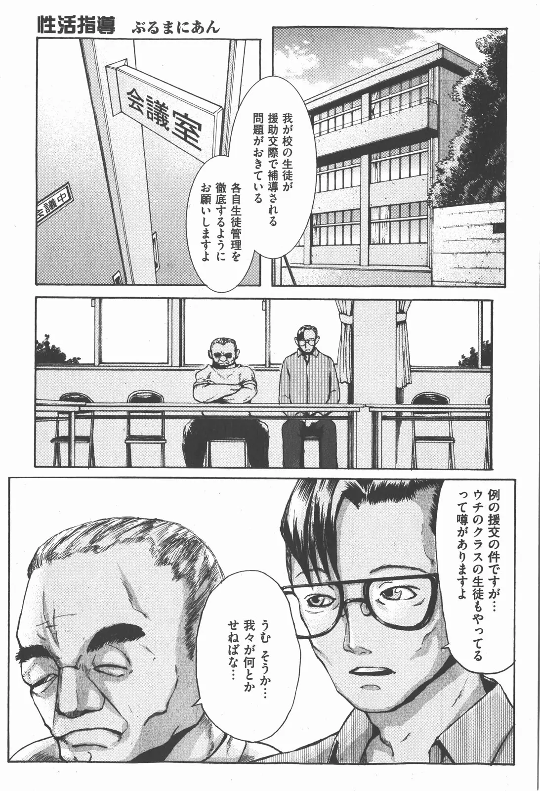 Page 189