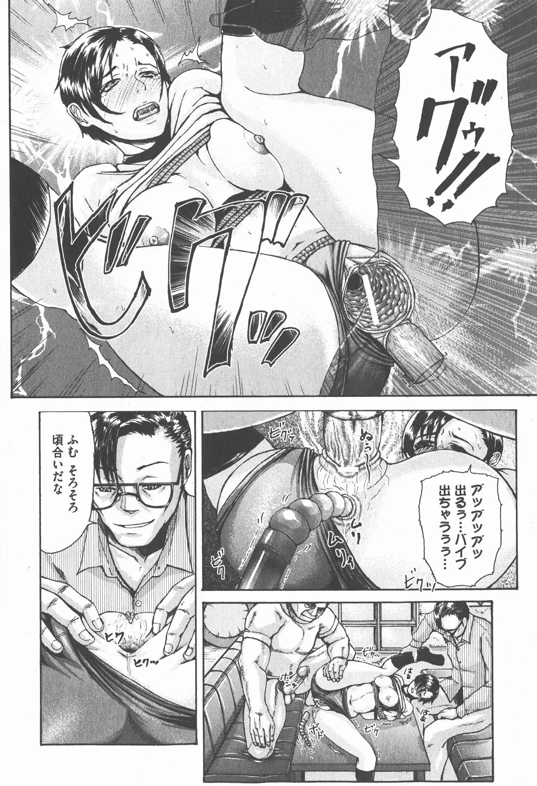 Page 200