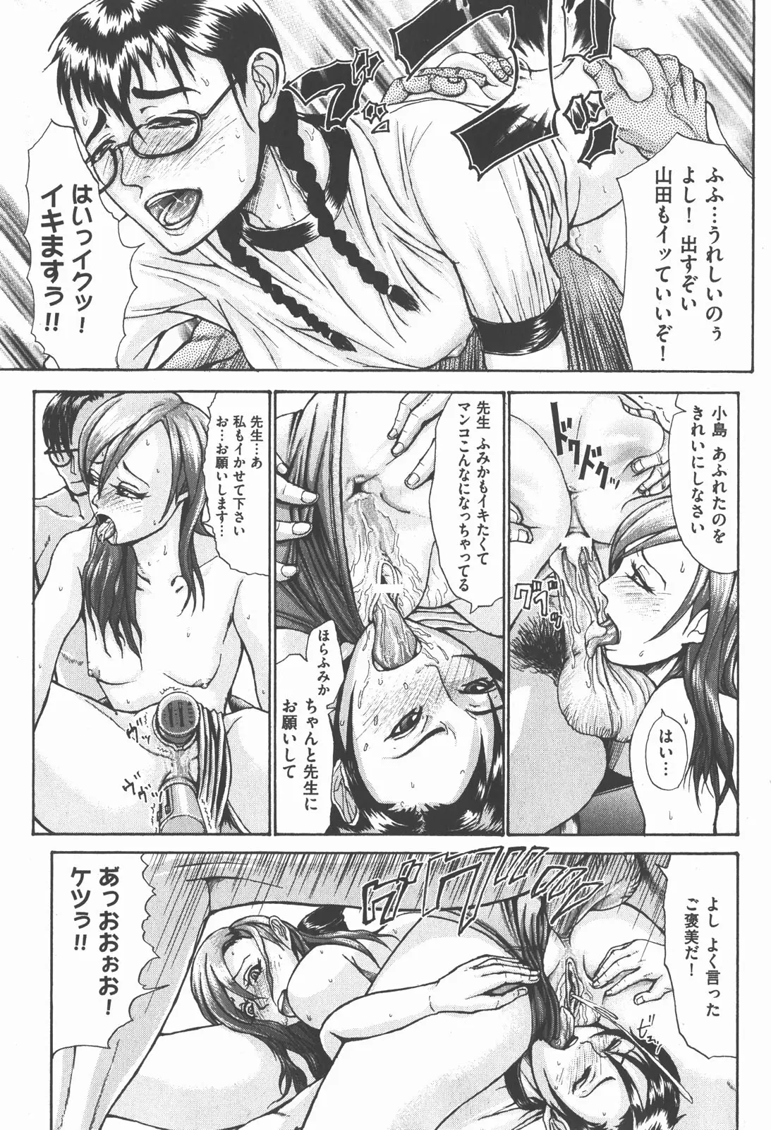 Page 209