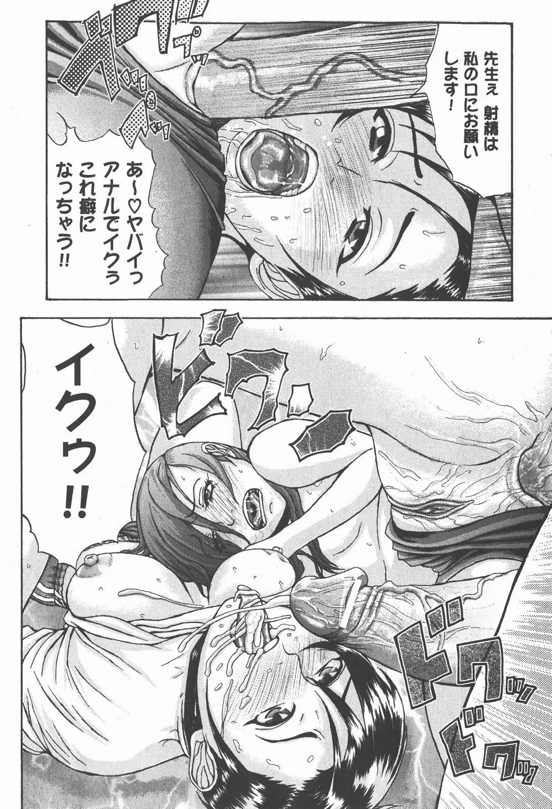 Page 210
