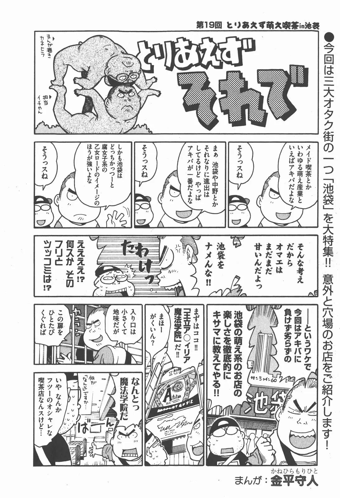 Page 214