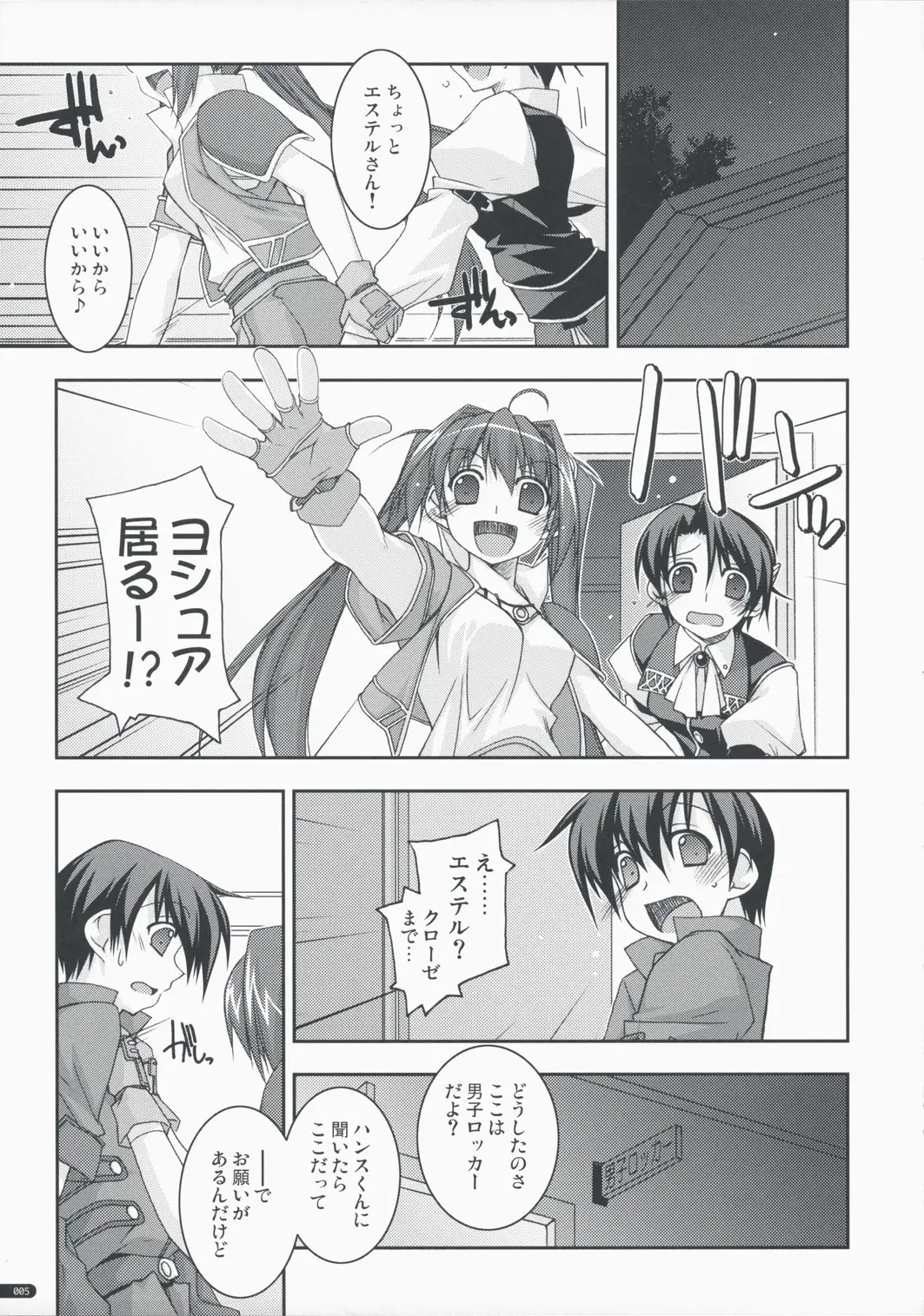 Page 218