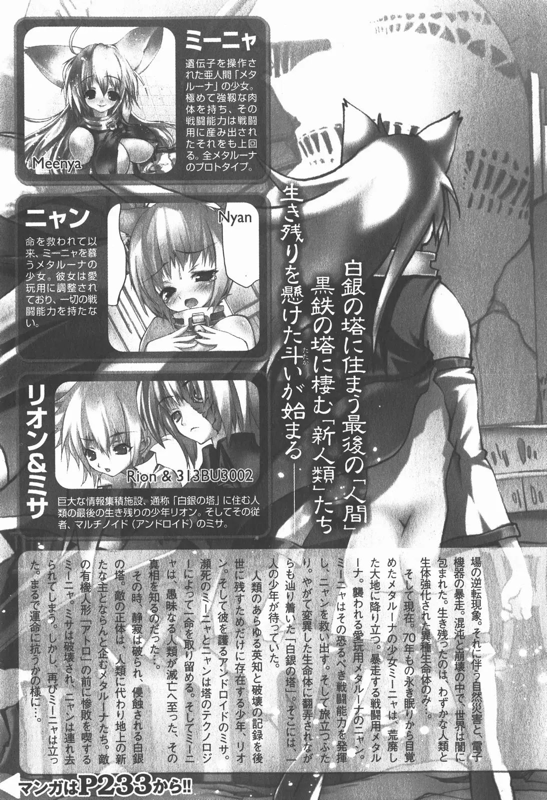 Page 219