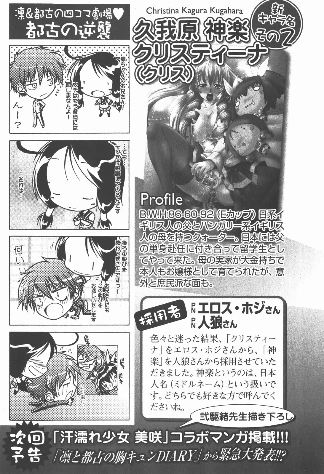 Page 221