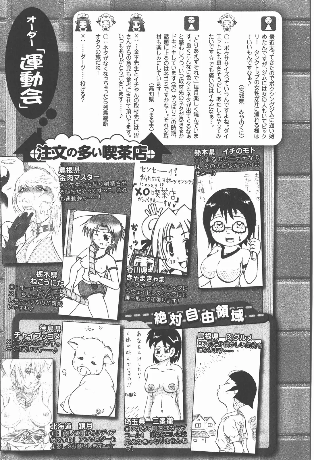 Page 227