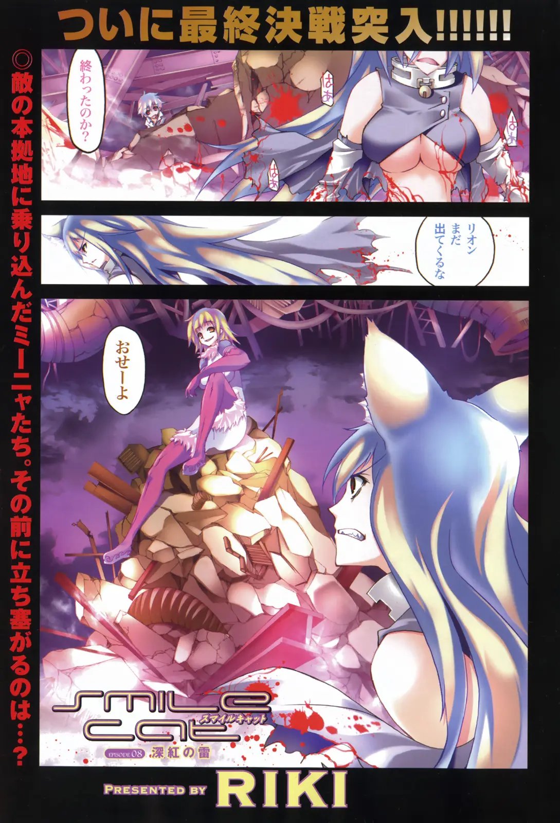 Page 233