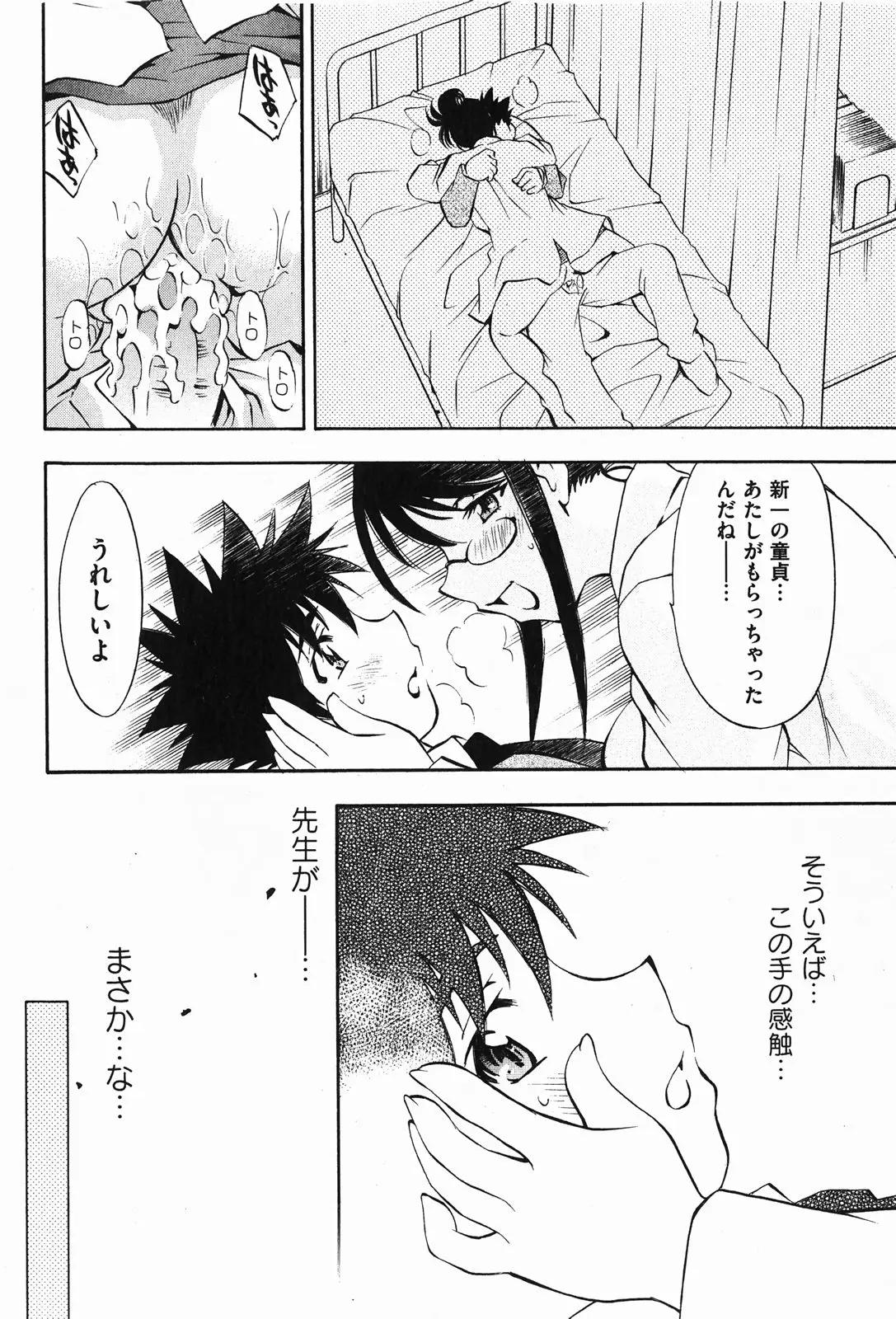 Page 46