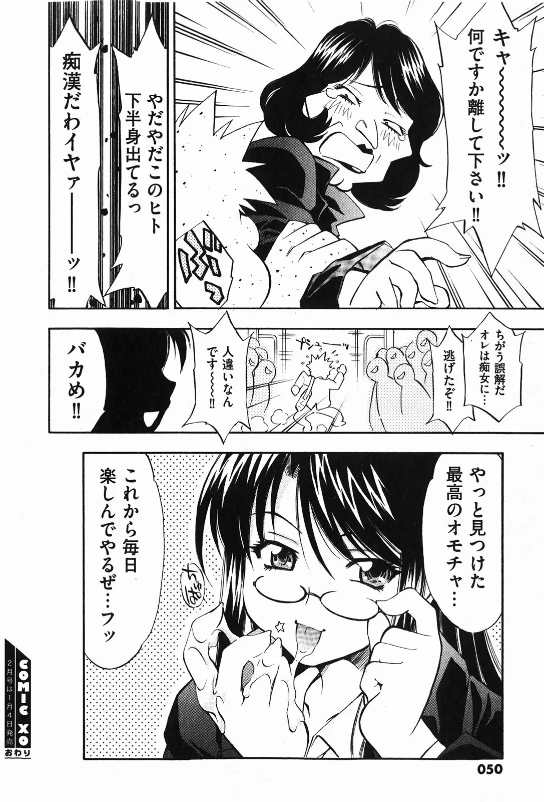 Page 50