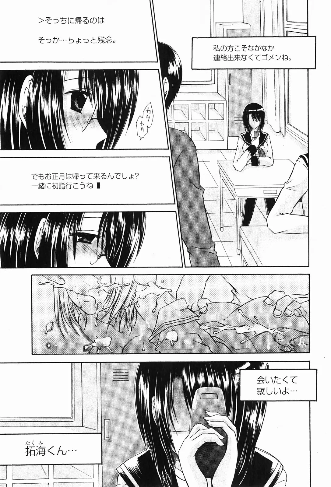 Page 59
