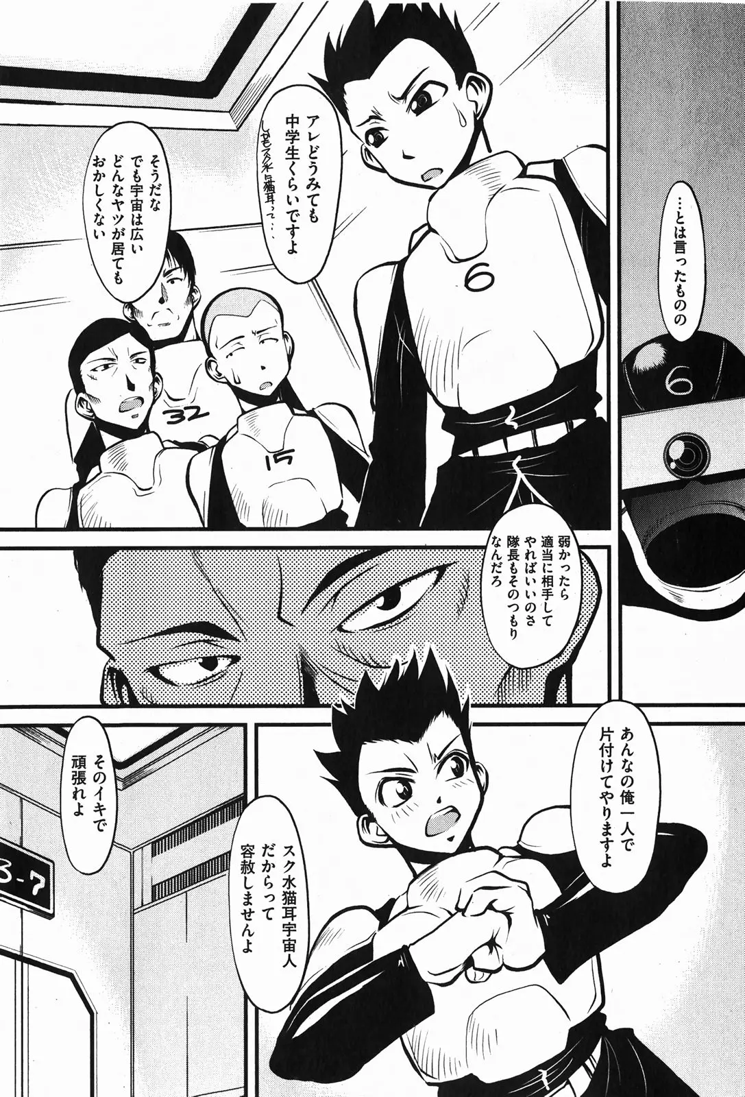 Page 80