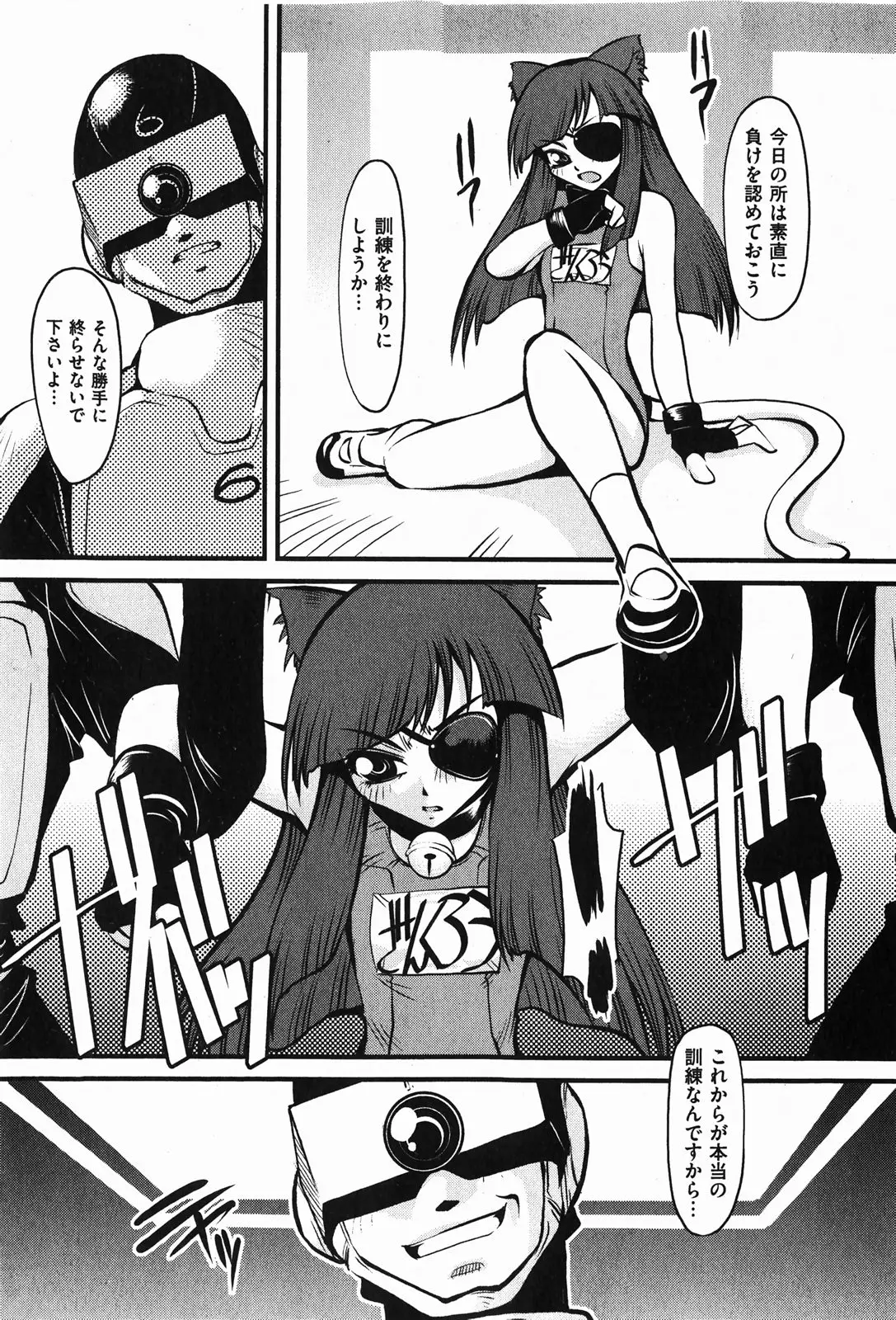 Page 82