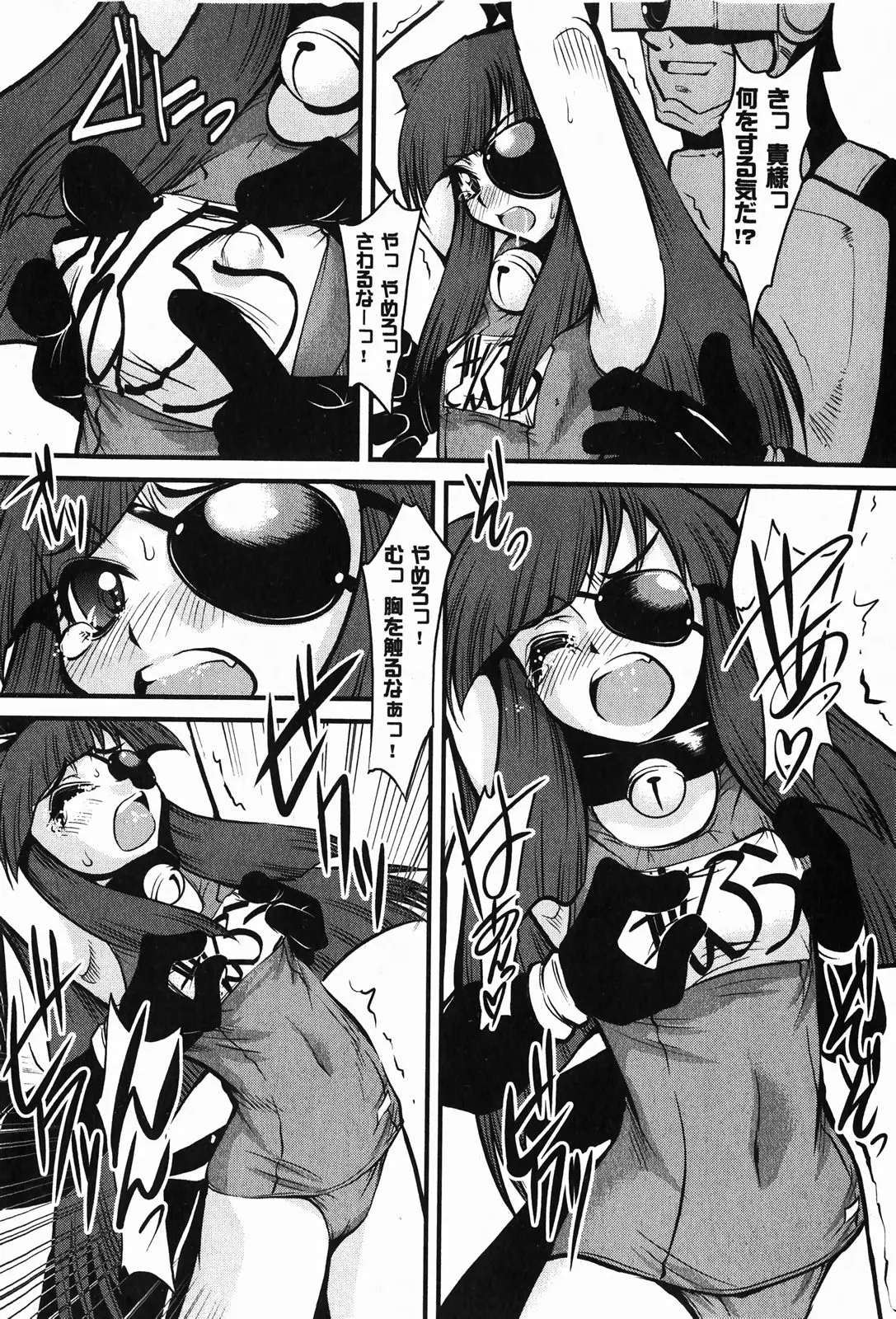 Page 86