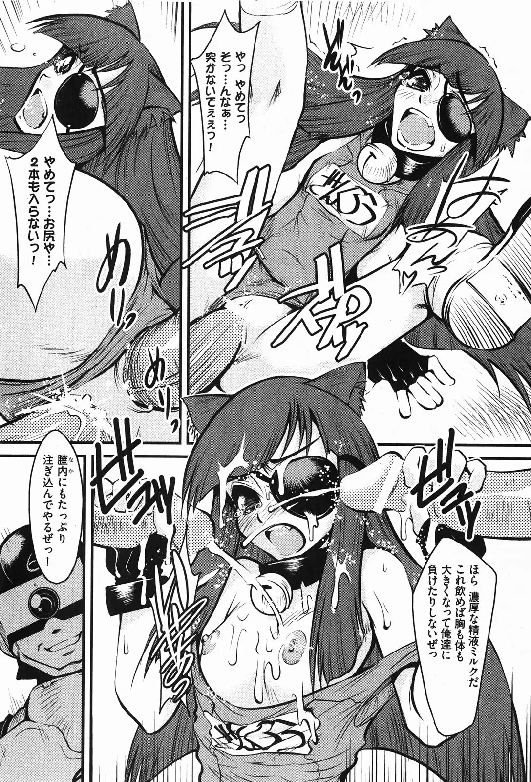 Page 94