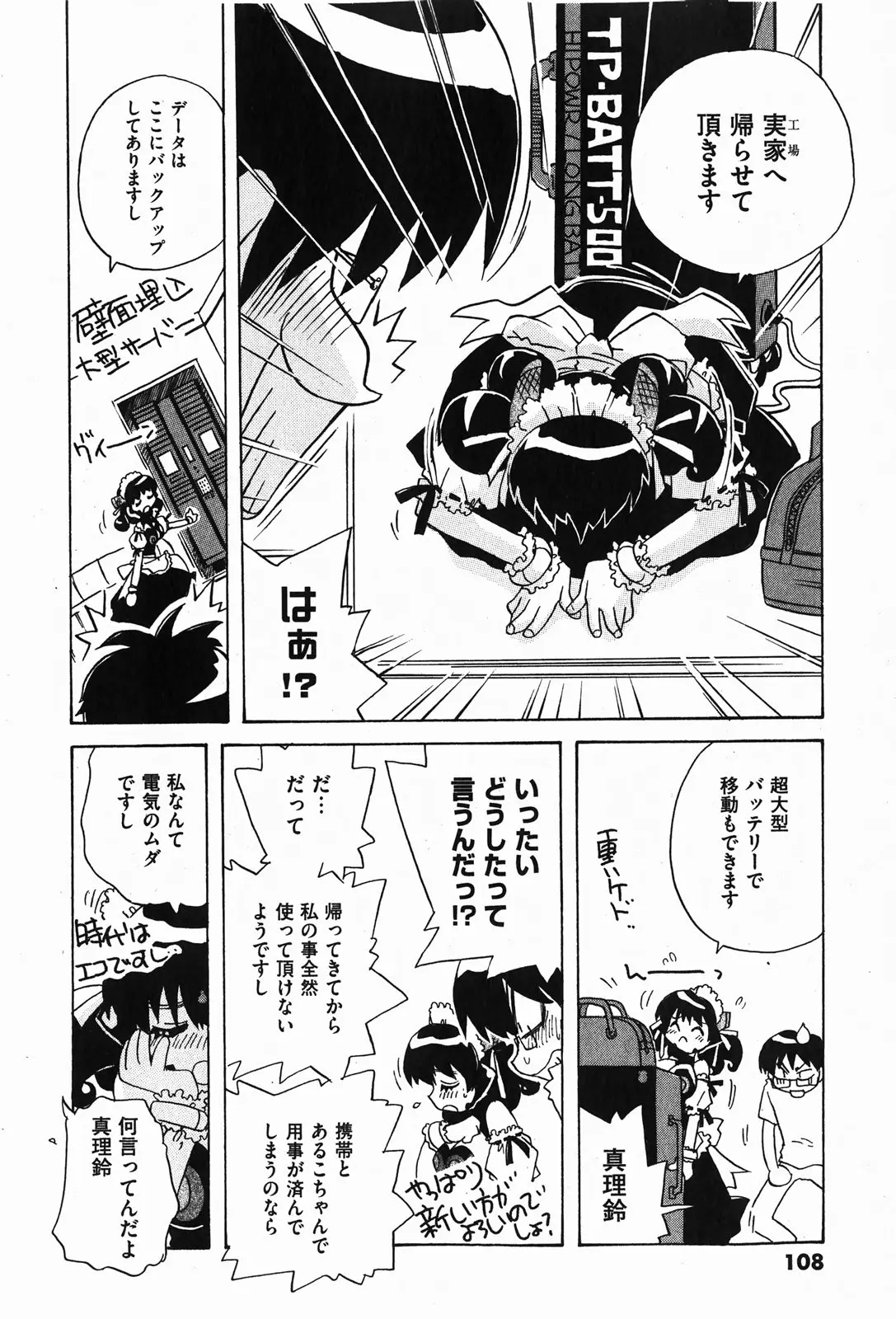 Page 108