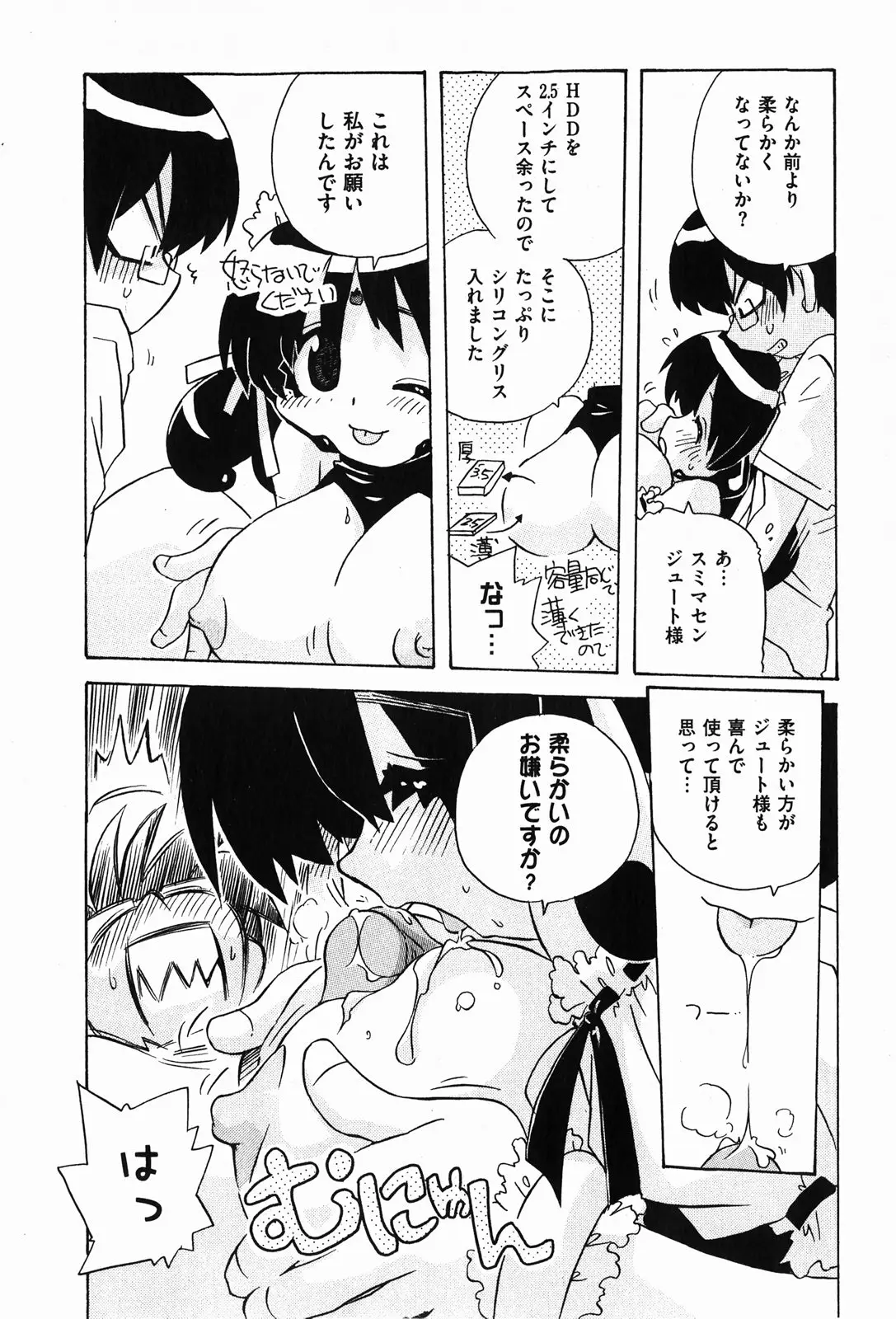 Page 113