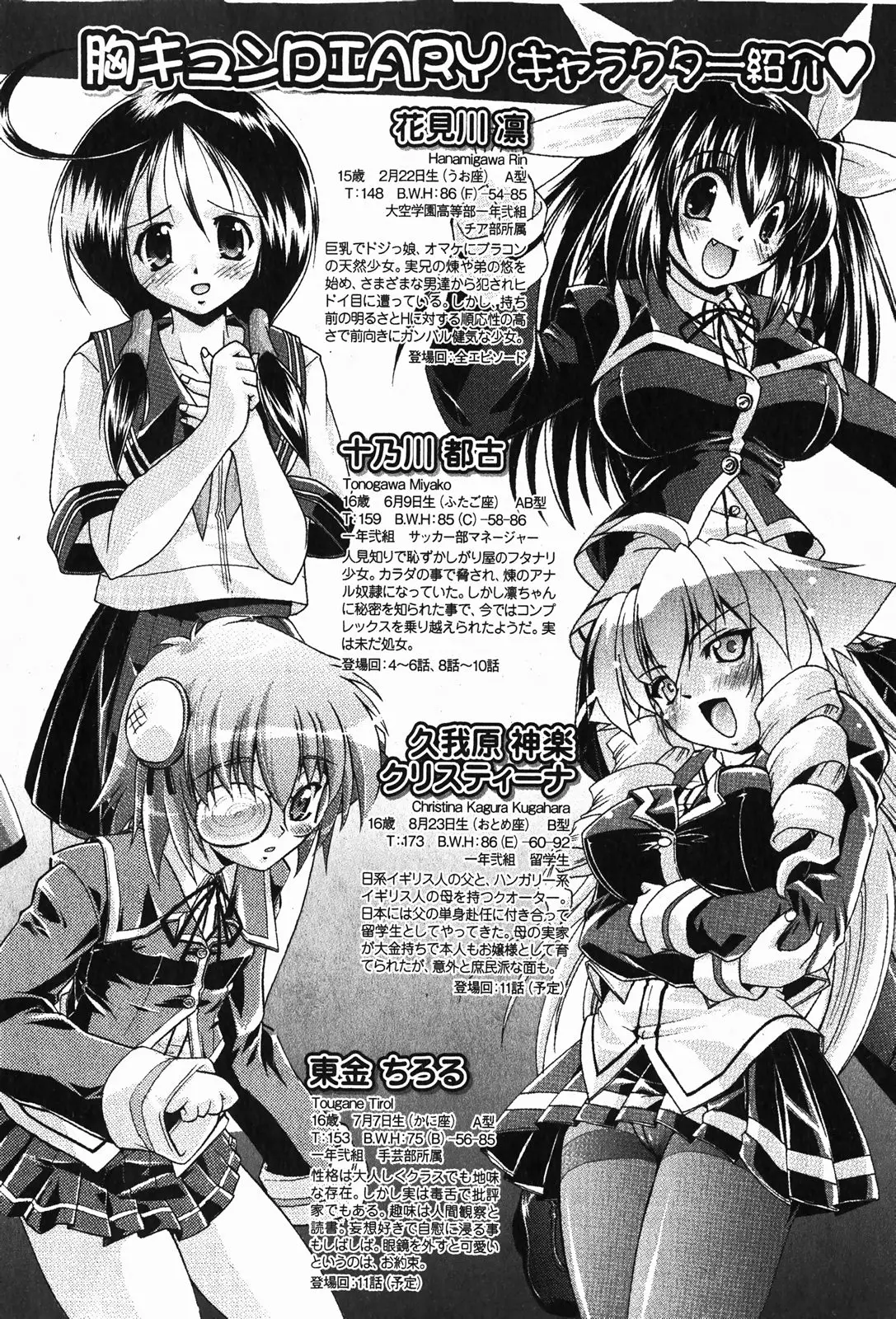 Page 126